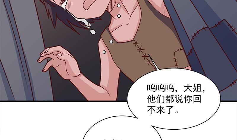第313话 猛虎部落(1/2)-第224话