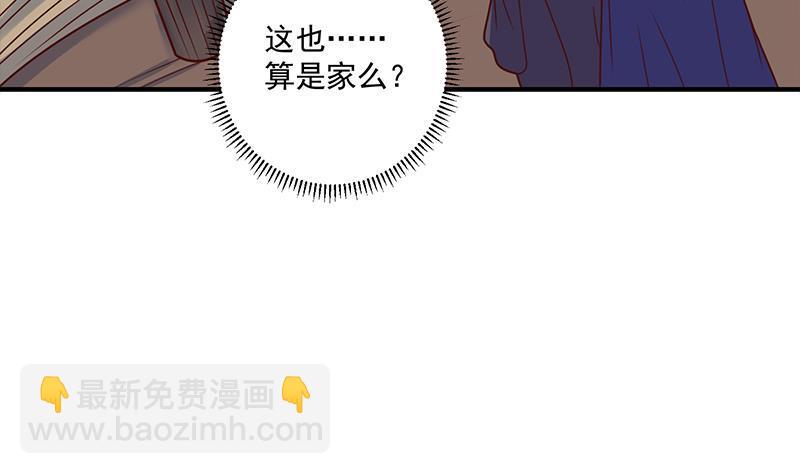 第313话 猛虎部落(1/2)-第224话