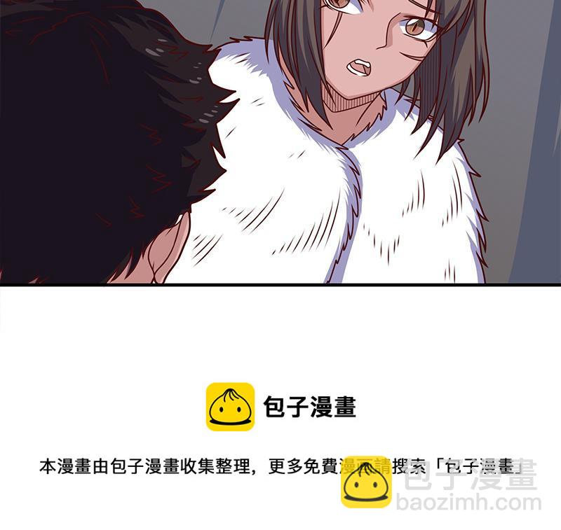 第313话 猛虎部落(1/2)-第224话