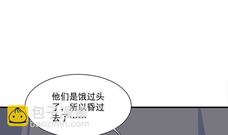 第313话 猛虎部落(1/2)-第224话