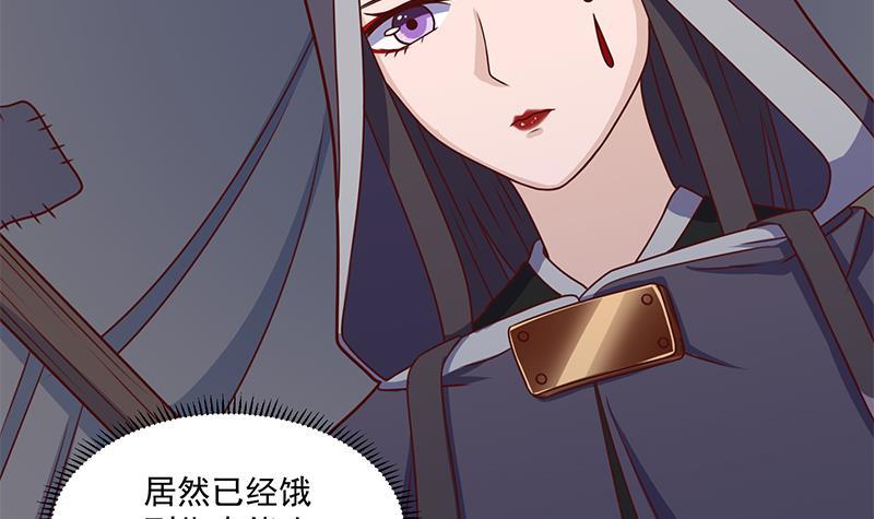 第313话 猛虎部落(1/2)-第224话