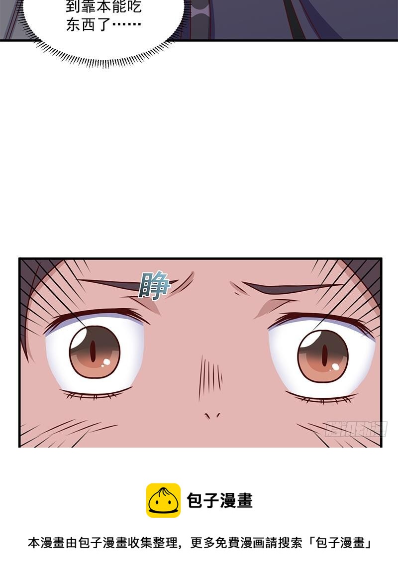 第313话 猛虎部落(1/2)-第224话
