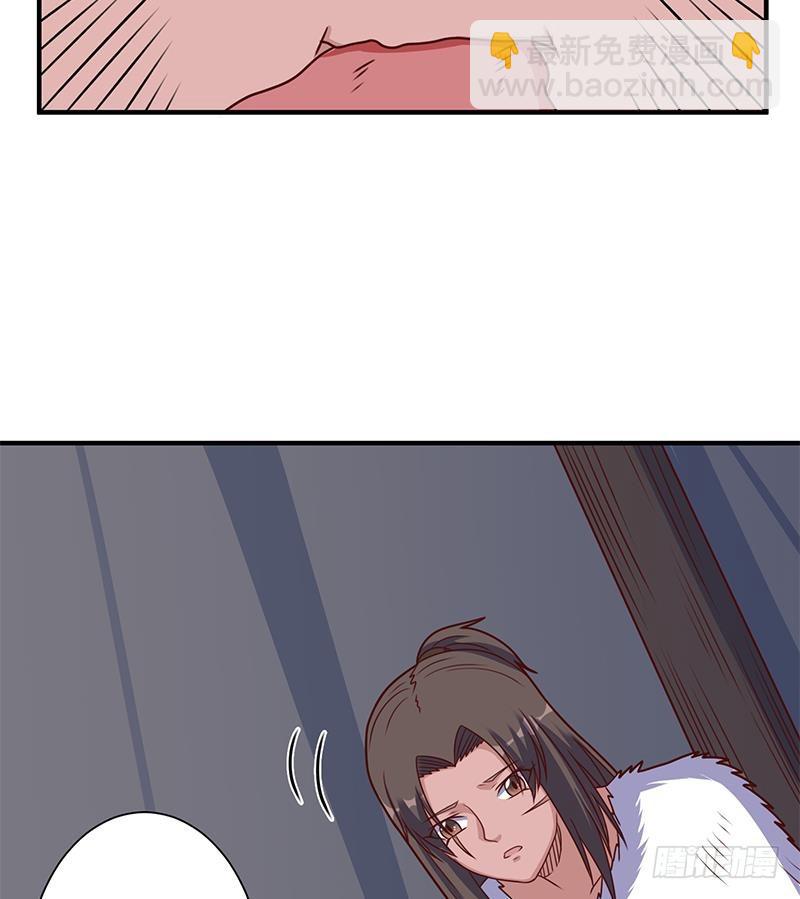 第313话 猛虎部落(1/2)-第224话