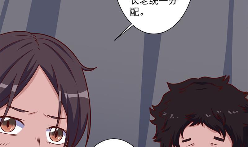 第313话 猛虎部落(1/2)-第224话
