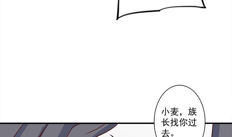 第313话 猛虎部落(1/2)-第224话