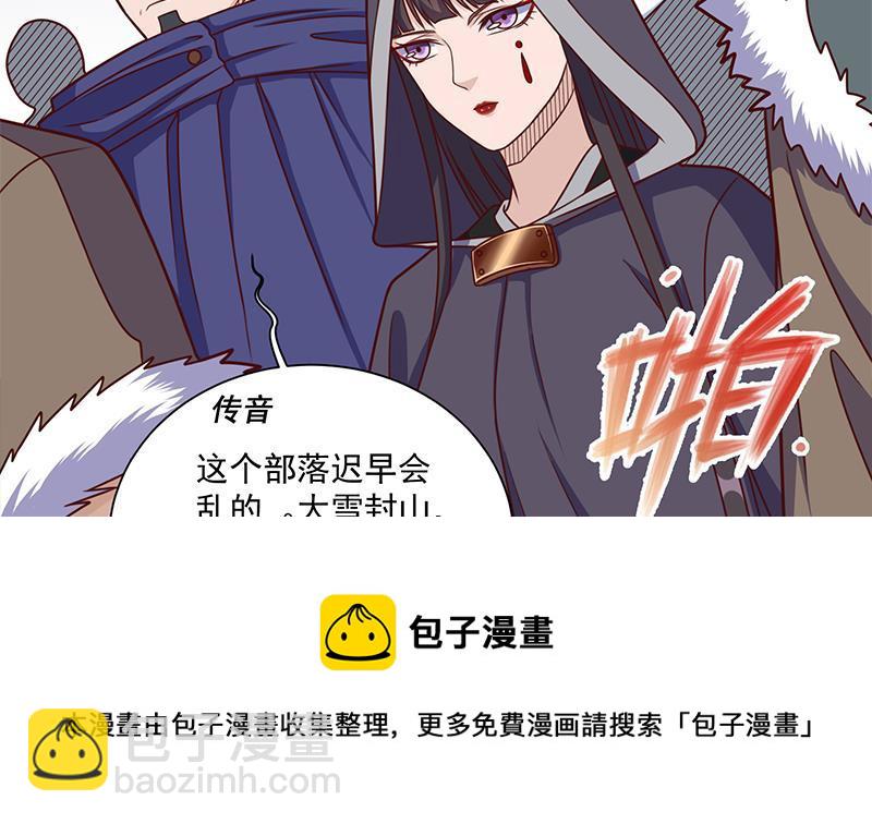 第315话 天月的计策(1/2)-第226话