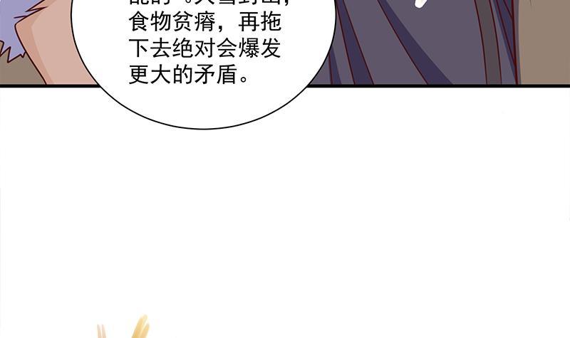 第315话 天月的计策(1/2)-第226话