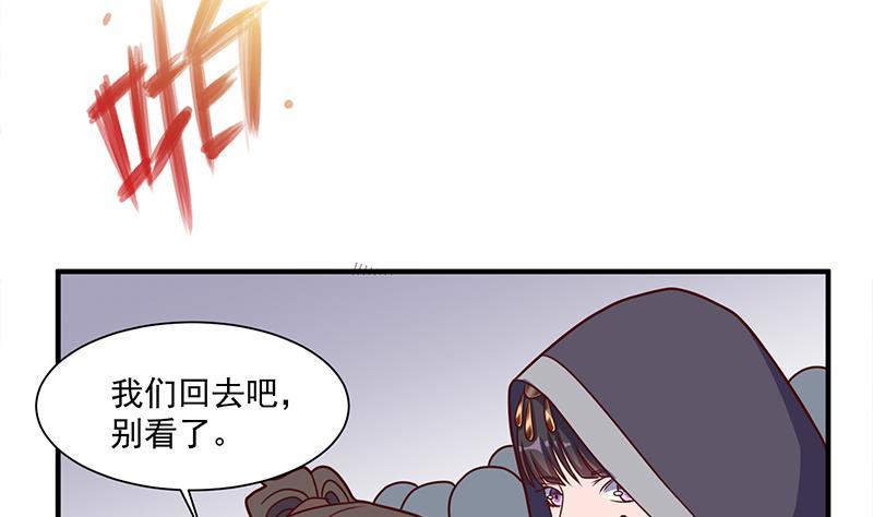 第315话 天月的计策(1/2)-第226话