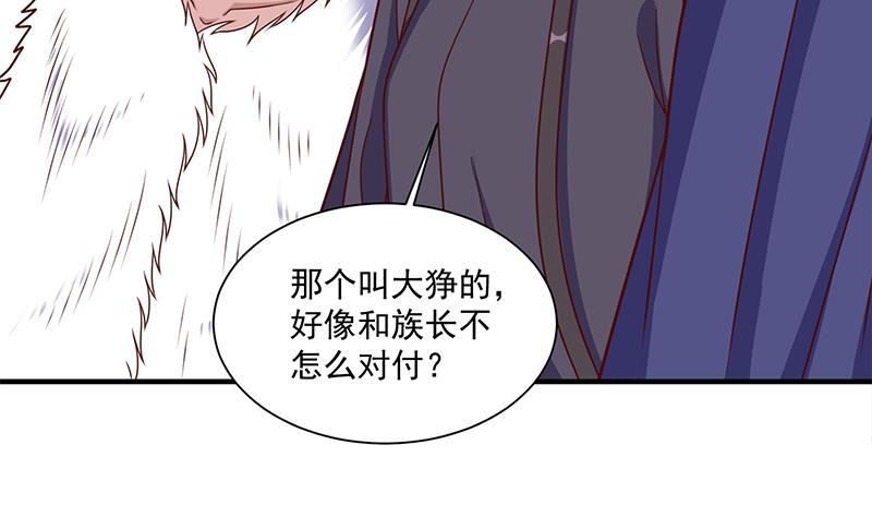 第315话 天月的计策(1/2)-第226话