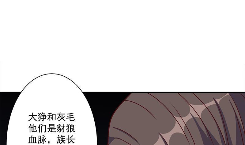 第315话 天月的计策(1/2)-第226话