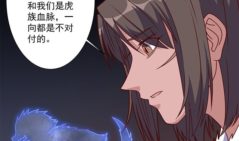 第315话 天月的计策(1/2)-第226话