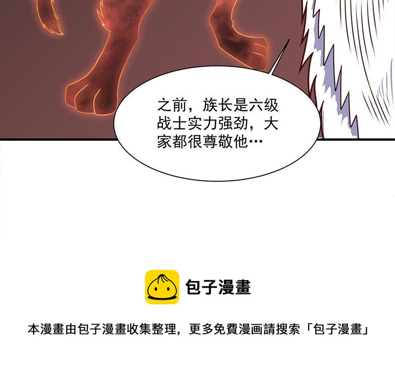 第315话 天月的计策(1/2)-第226话