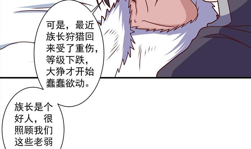 第315话 天月的计策(1/2)-第226话
