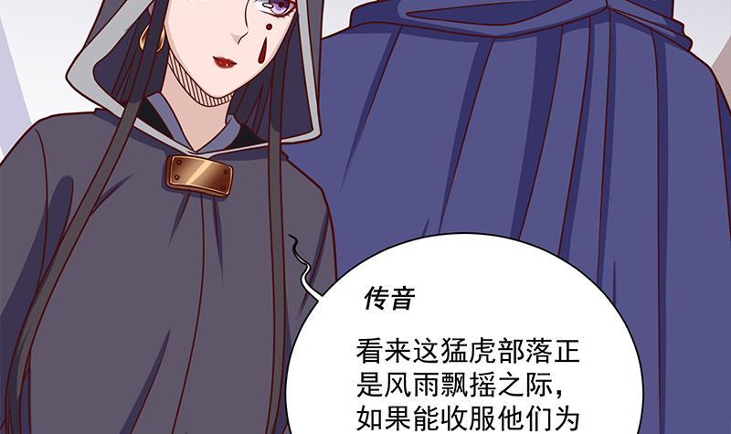 第315话 天月的计策(1/2)-第226话