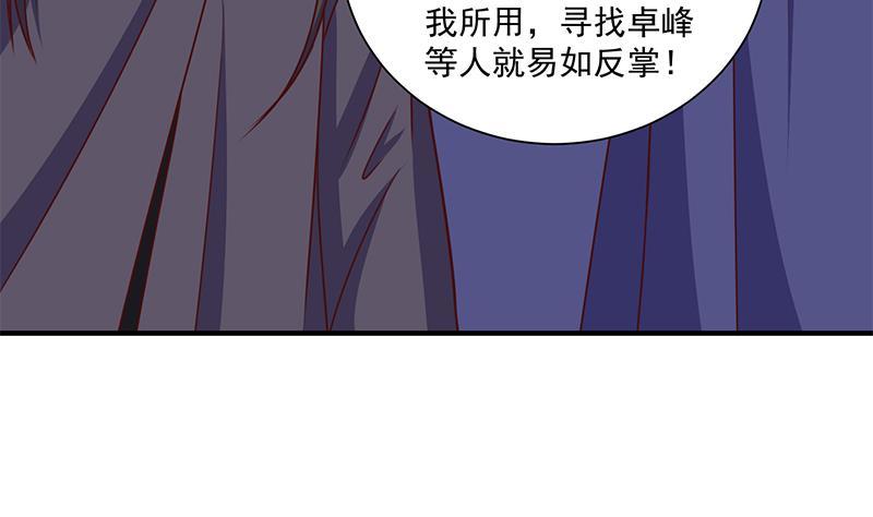 第315话 天月的计策(1/2)-第226话