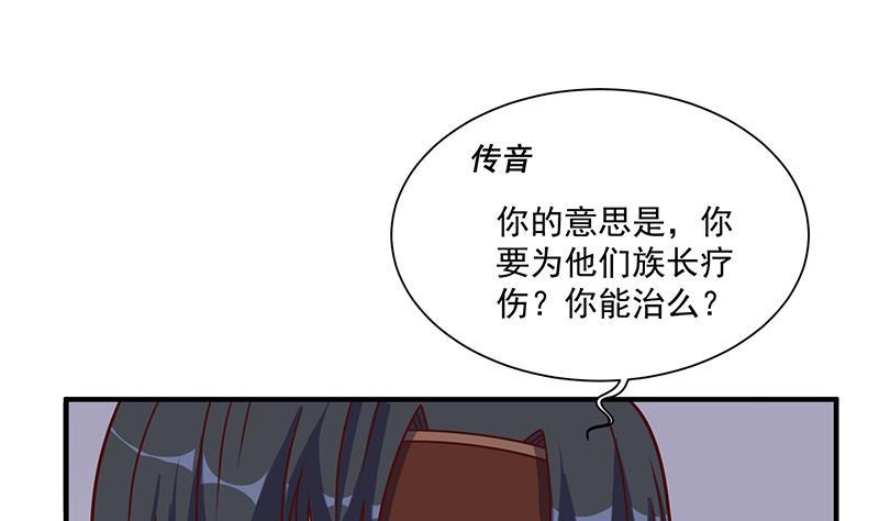 第315话 天月的计策(1/2)-第226话