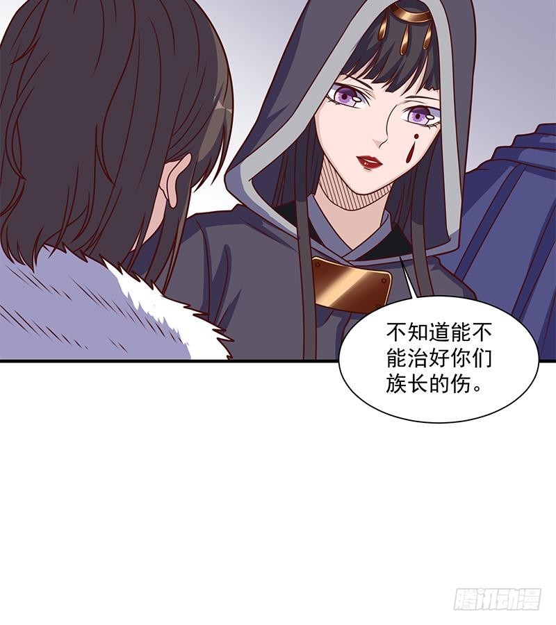 第315话 天月的计策(1/2)-第226话