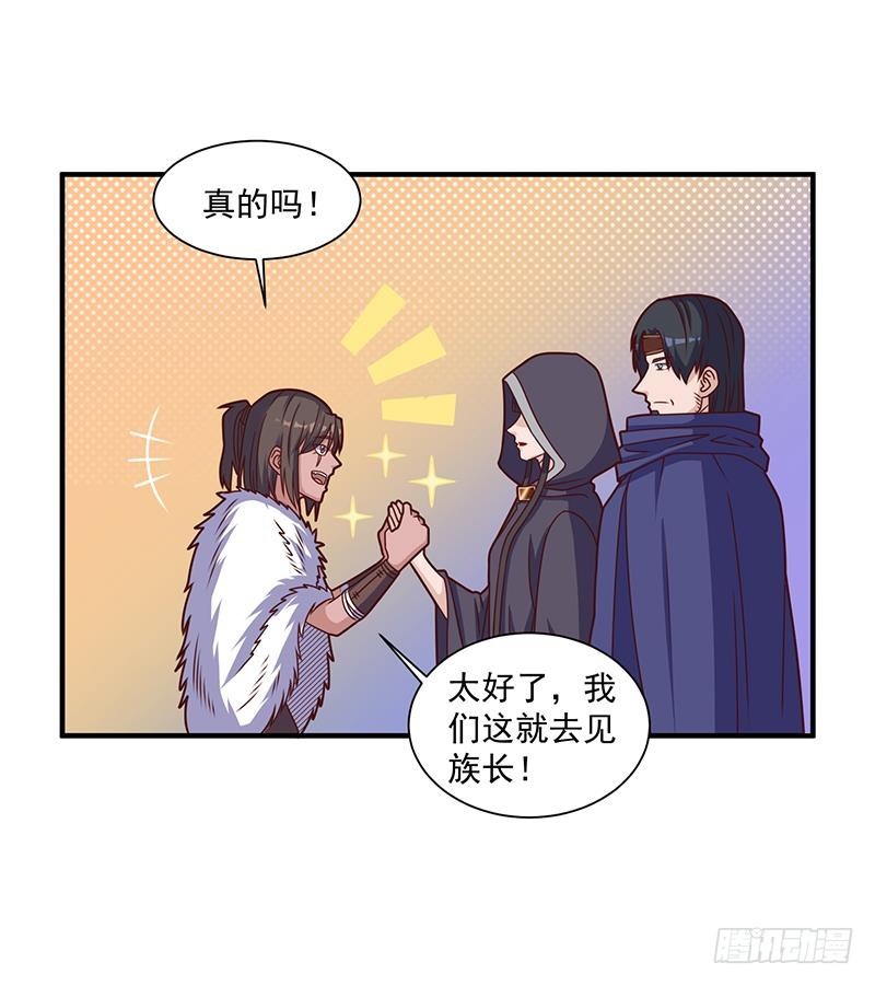 第315话 天月的计策(1/2)-第226话