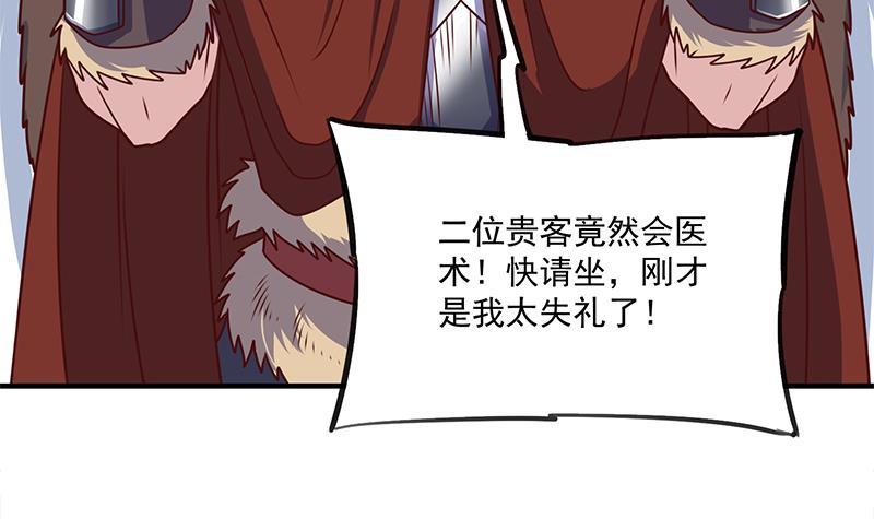 第315话 天月的计策(1/2)-第226话