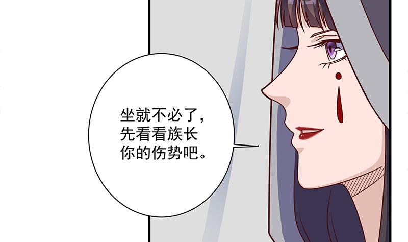 第315话 天月的计策(1/2)-第226话