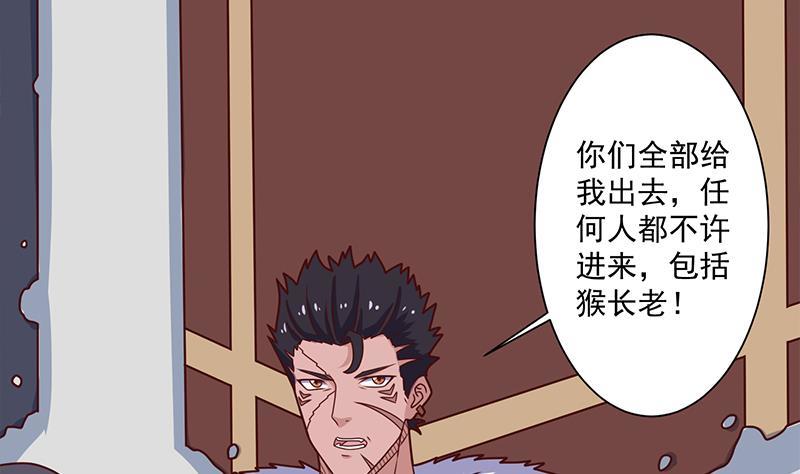 第315话 天月的计策(1/2)-第226话