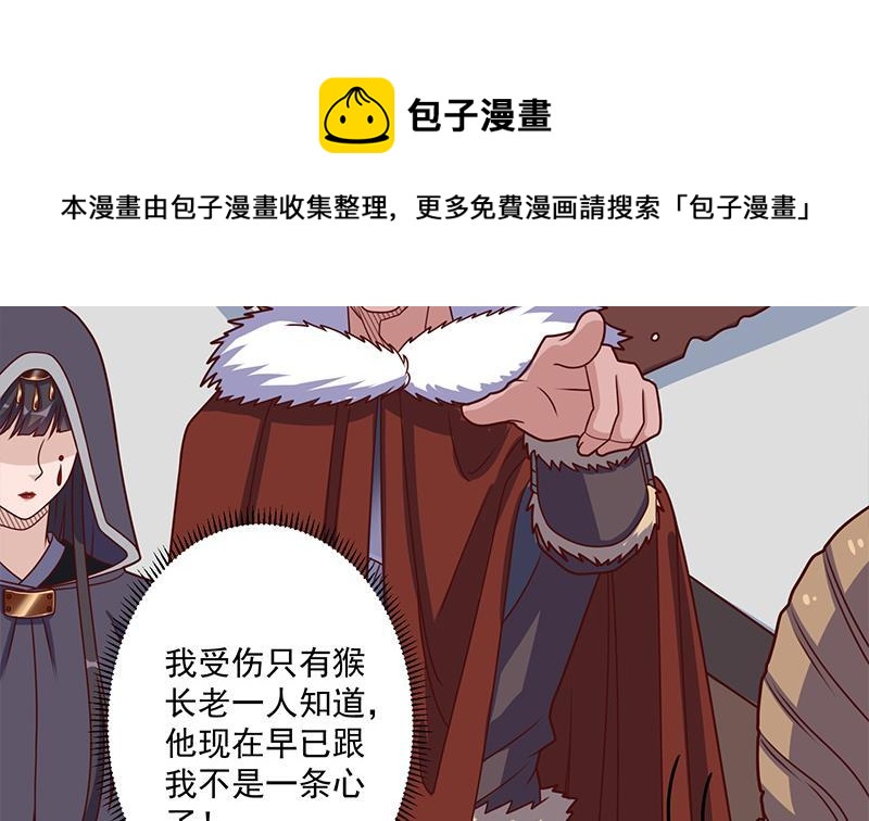 第315话 天月的计策(1/2)-第226话