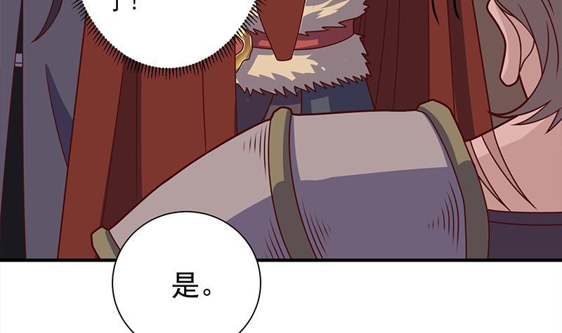第315话 天月的计策(1/2)-第226话