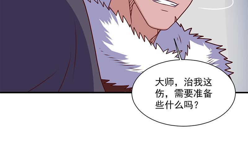 第315话 天月的计策(1/2)-第226话