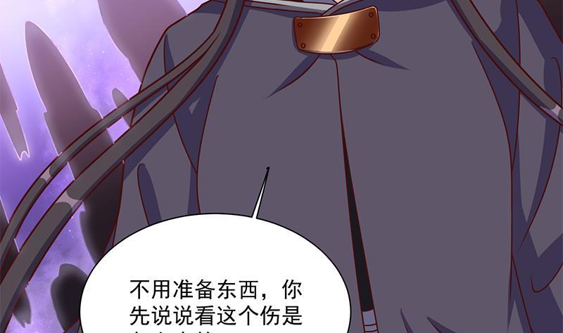 第315话 天月的计策(1/2)-第226话