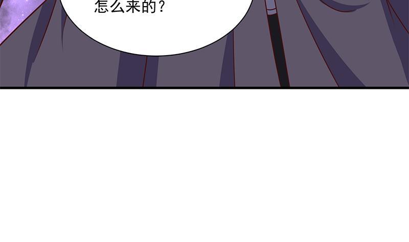 第315话 天月的计策(1/2)-第226话