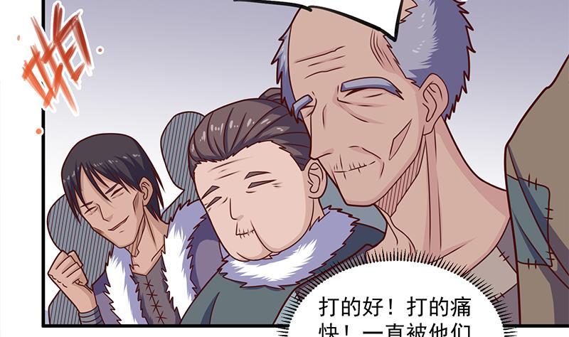 第315话 天月的计策(1/2)-第226话