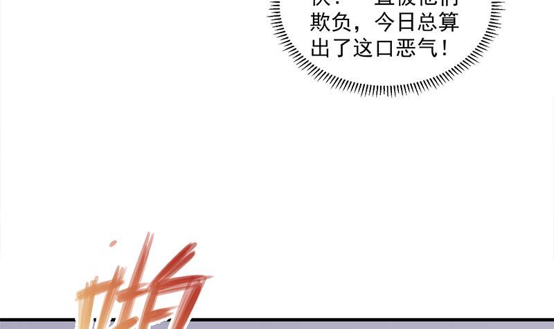 第315话 天月的计策(1/2)-第226话