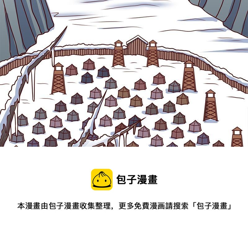 第317话 豺狼族的想法(1/2)-第228话