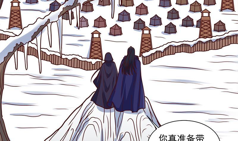 第317话 豺狼族的想法(1/2)-第228话