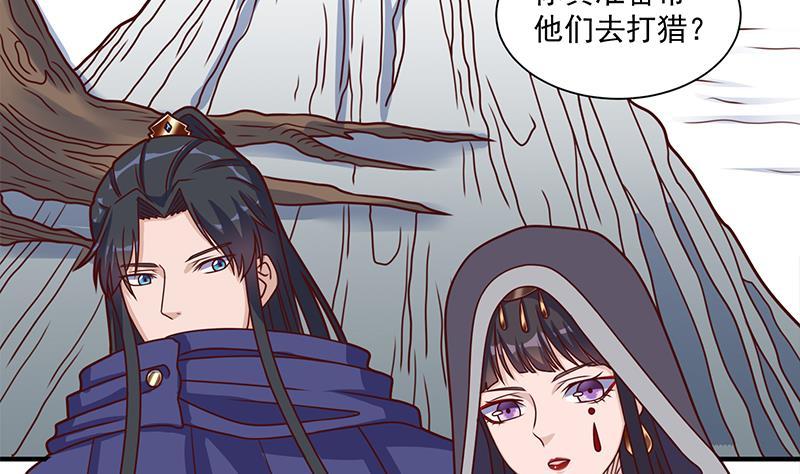 第317话 豺狼族的想法(1/2)-第228话