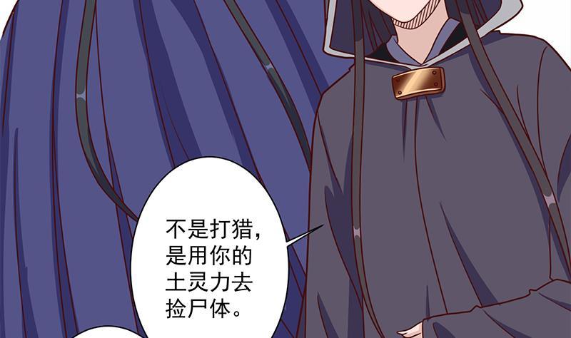 第317话 豺狼族的想法(1/2)-第228话