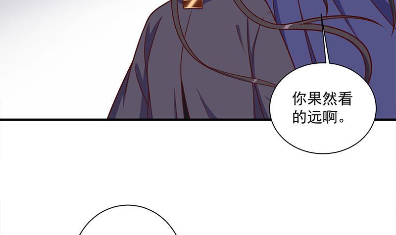 第317话 豺狼族的想法(1/2)-第228话