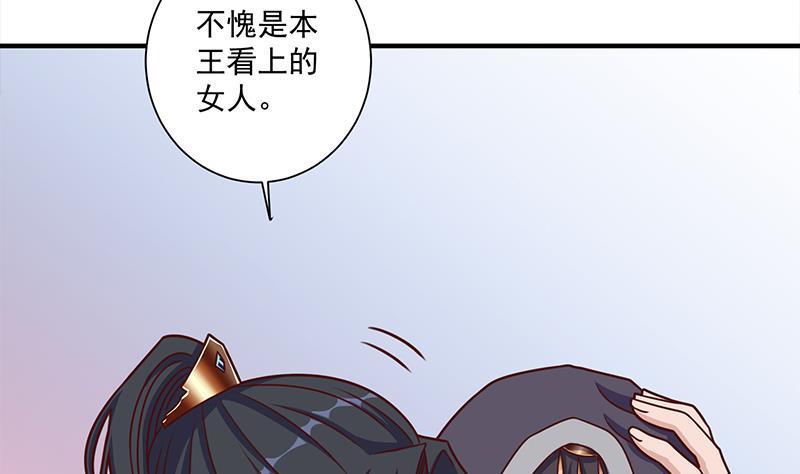 第317话 豺狼族的想法(1/2)-第228话