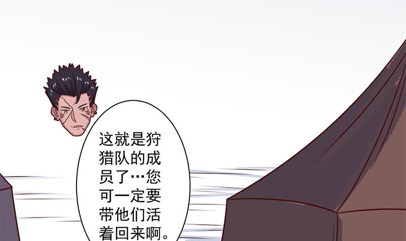 第317话 豺狼族的想法(1/2)-第228话