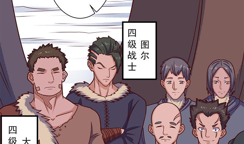 第317话 豺狼族的想法(1/2)-第228话