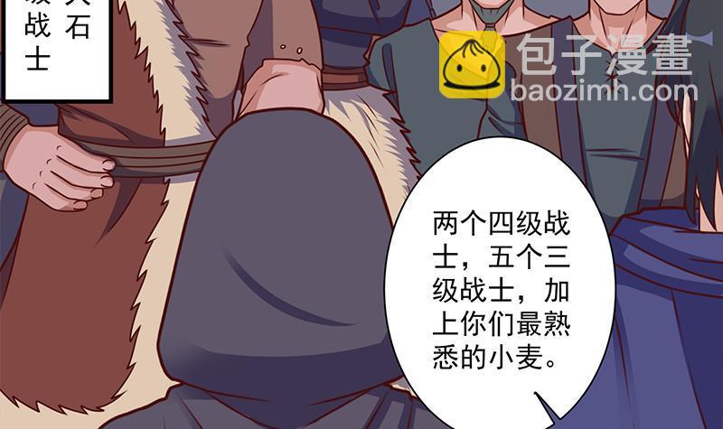 第317话 豺狼族的想法(1/2)-第228话