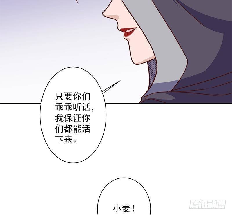 第317话 豺狼族的想法(1/2)-第228话