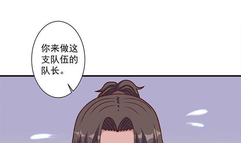第317话 豺狼族的想法(1/2)-第228话