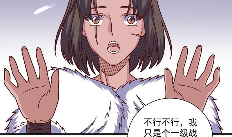 第317话 豺狼族的想法(1/2)-第228话