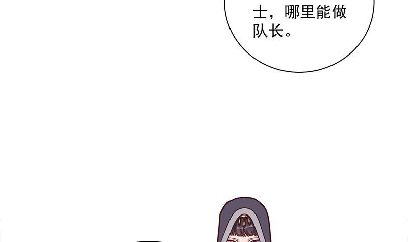 第317话 豺狼族的想法(1/2)-第228话