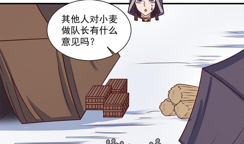 第317话 豺狼族的想法(1/2)-第228话