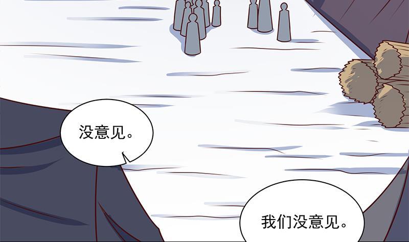 第317话 豺狼族的想法(1/2)-第228话