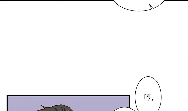 第317话 豺狼族的想法(1/2)-第228话