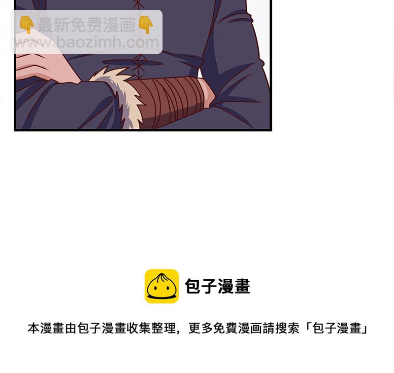 第317话 豺狼族的想法(1/2)-第228话