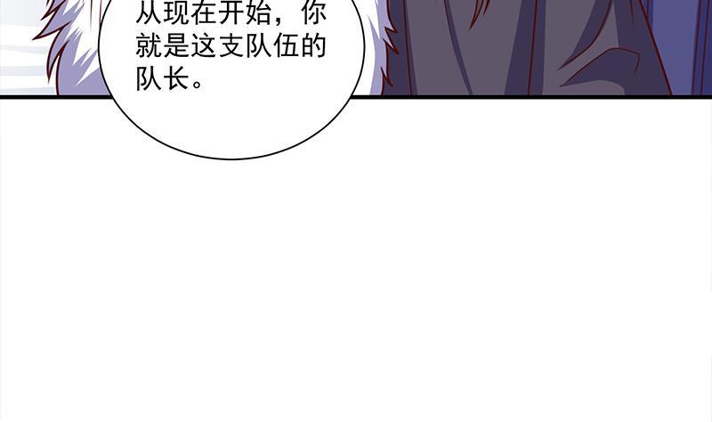 第317话 豺狼族的想法(1/2)-第228话
